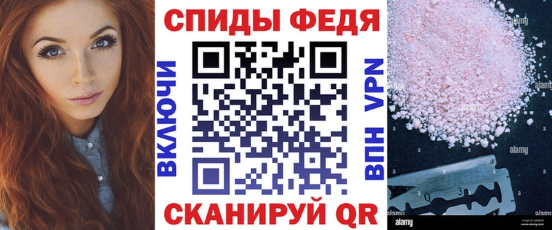 shop Telegram blacksprut зеркало Красавино АМФ VHQ