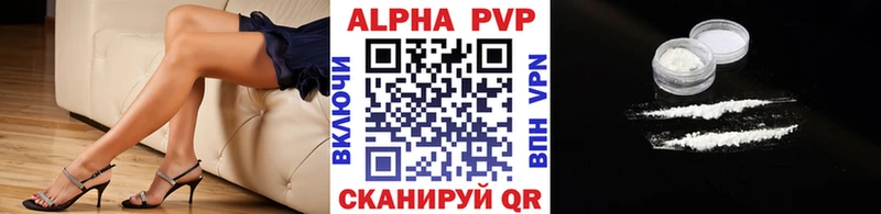 Alfa_PVP СК КРИС  ОМГ ОМГ зеркало  Красавино 