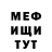 Амфетамин 98% Overton Green