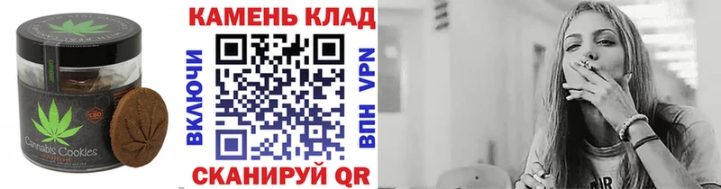 Cannafood марихуана как найти закладки ссылка на мегу ссылки Красавино