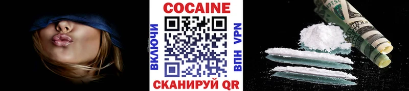 сколько стоит мега вход Кокаин Перу Красавино