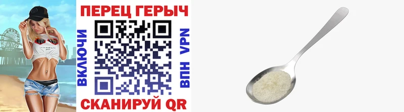 Героин Афган  Красавино 