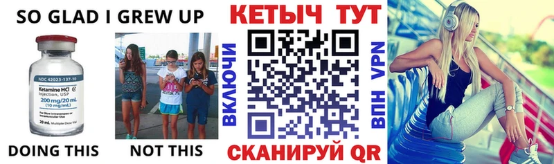 kraken зеркало  Красавино  КЕТАМИН ketamine 