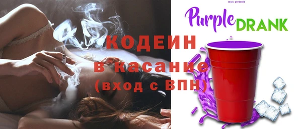 бутират Кодинск