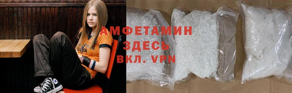 метамфетамин Козловка