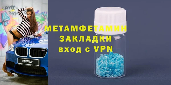 трава Костерёво