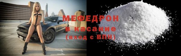 трава Костерёво