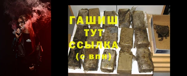 трава Костерёво