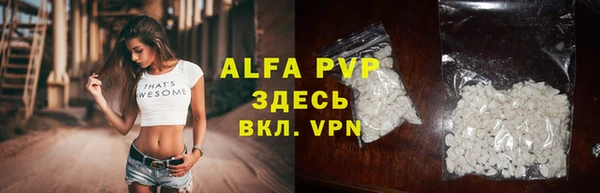 метамфетамин Козловка