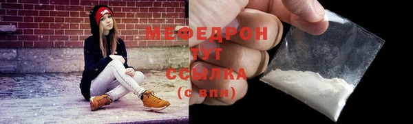 Альфа ПВП Краснослободск