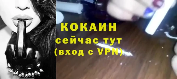 трава Костерёво