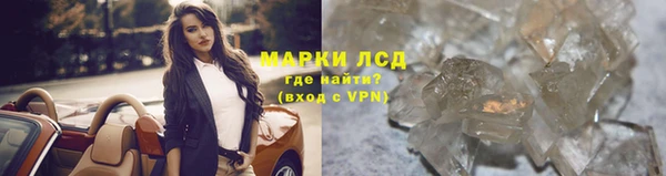 трава Костерёво