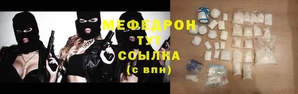 трава Костерёво