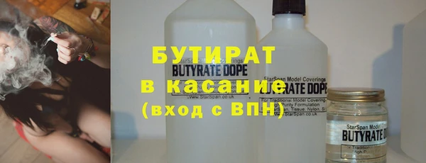 трава Костерёво