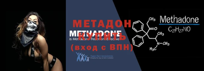 метамфетамин Козловка