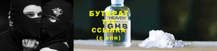 трава Костерёво