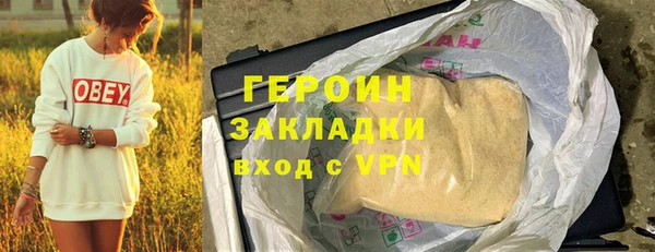 трава Костерёво