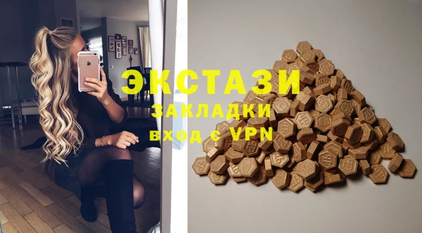 трава Костерёво