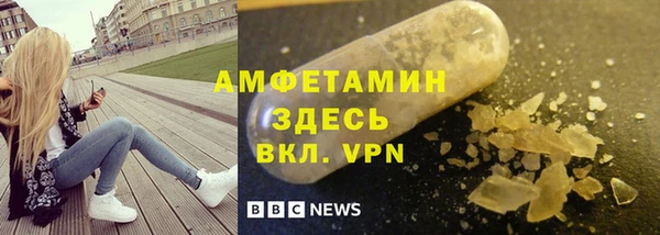 экстази Кулебаки