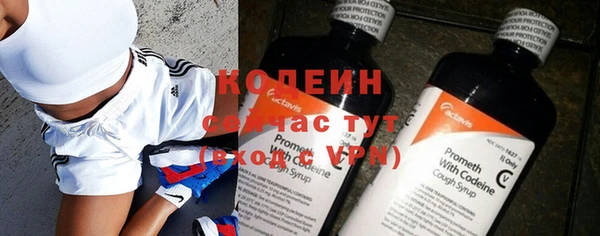 бутират Кодинск