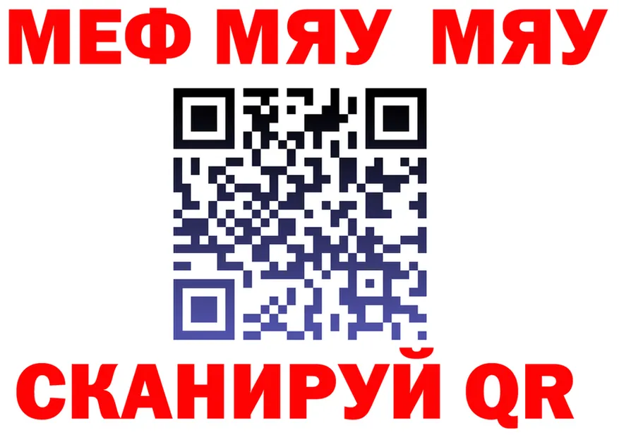 БУТИРАТ оксана зеркало площадка мега Красавино
