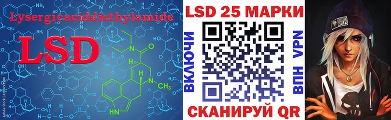 площадка клад  Красавино  LSD-25 экстази ecstasy 