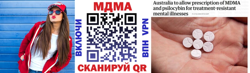 магазин    Красавино  MDMA молли 