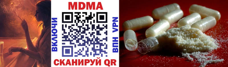 МДМА VHQ Красавино