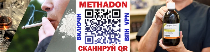 мега ссылка  Красавино  Метадон белоснежный 
