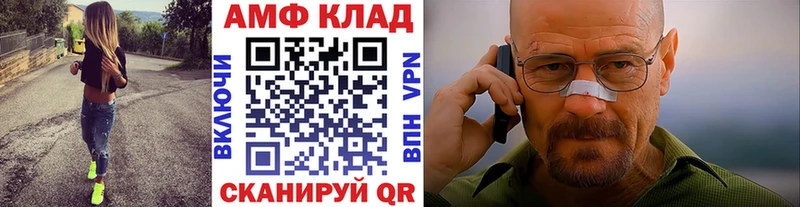 МЕТАМФЕТАМИН винт Красавино