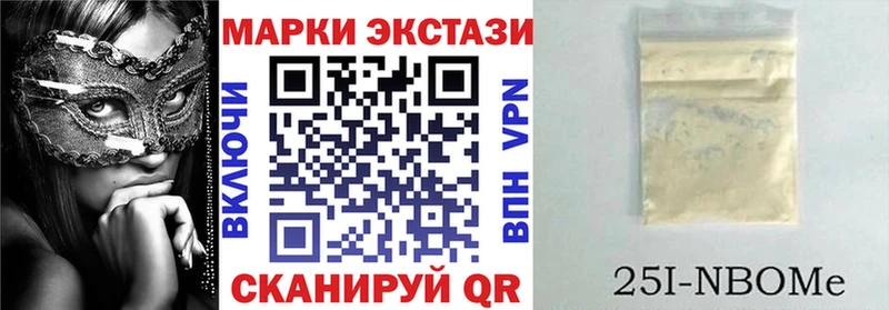 как найти закладки Красавино Марки NBOMe 1,8мг