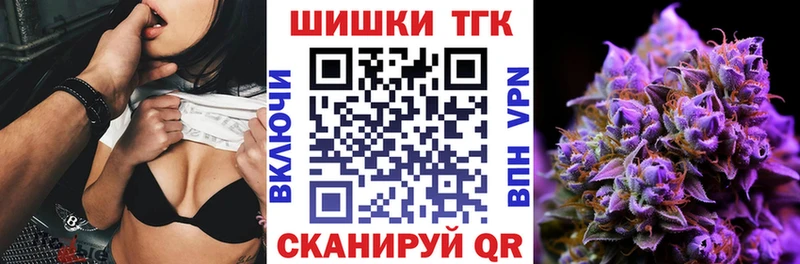 МАРИХУАНА планчик  как найти   Красавино 